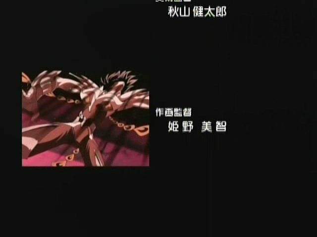 Otaku Gallery  / Anime e Manga / Saint Seiya / Screen Shots / Hades / 20 - La punizione divina Greatest Eclipse! / 233.jpg